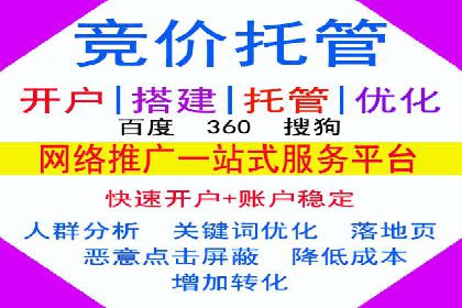 信息流运营策略实战分享